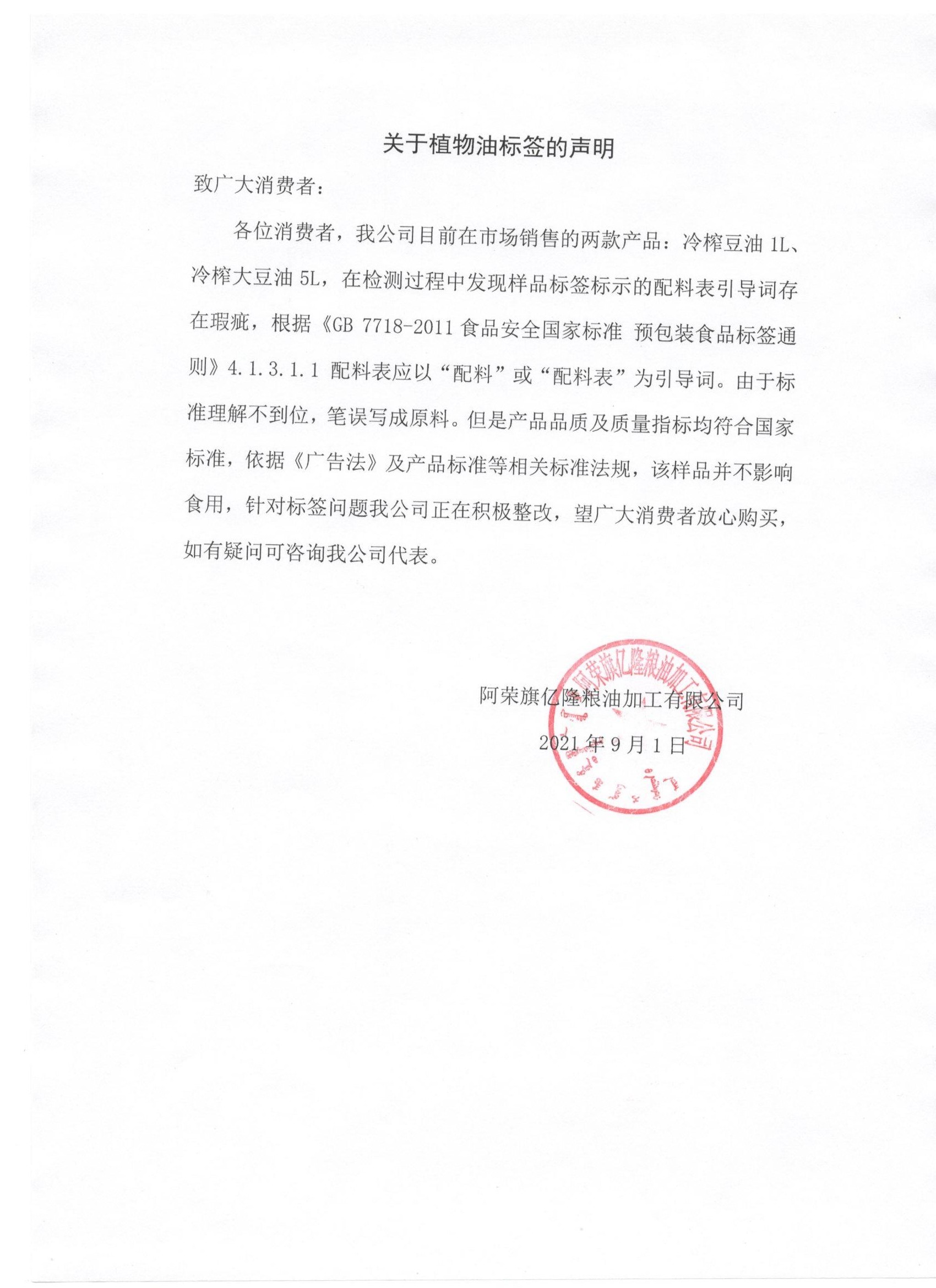 微信圖片_20210912092626.jpg